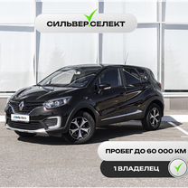 Renault Kaptur 1.6 MT, 2018, 52 664 км, с пробегом, цена 1 627 800 руб.