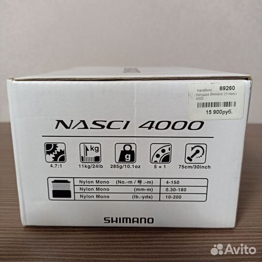 Катушка Shimano Nasci 4000