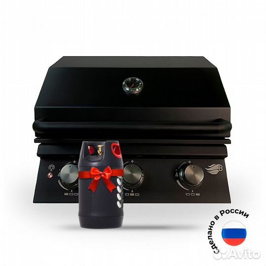Гриль газовый встраиваемый B-Fire Bizon Premium Bl