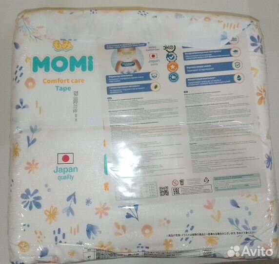 Подгузники Momi 2 (S). 3-6кг- 82 штуки в упаковке