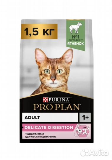 Корм для кошек proplan