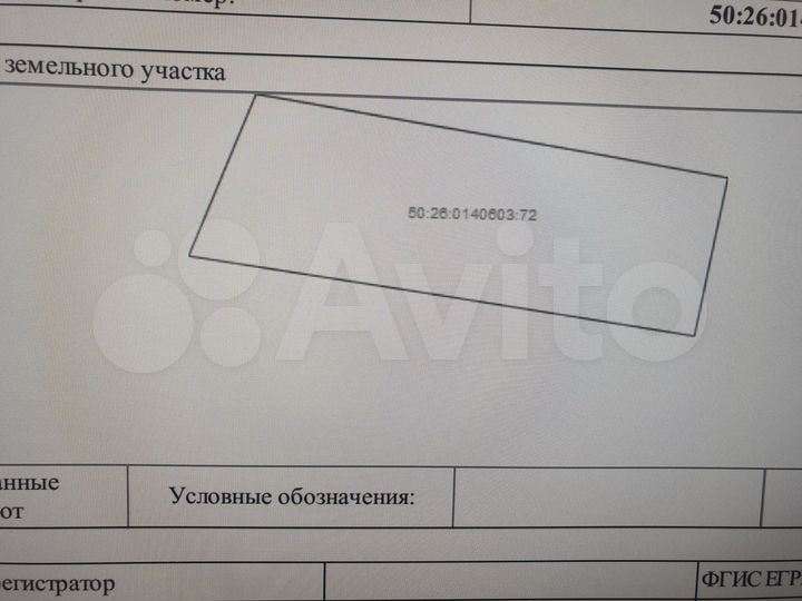 Участок 6,3 сот. (ИЖС)