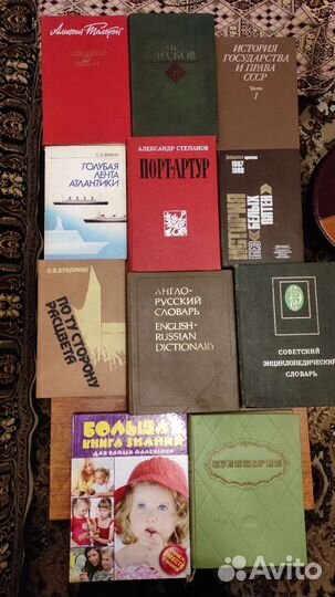 Книги большого формата