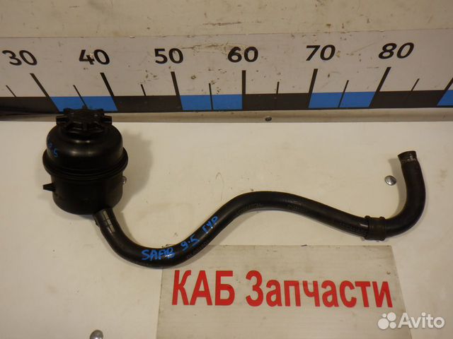 Бачок гидроусилителя Saab 9-5 Aero 2.3 Turbo