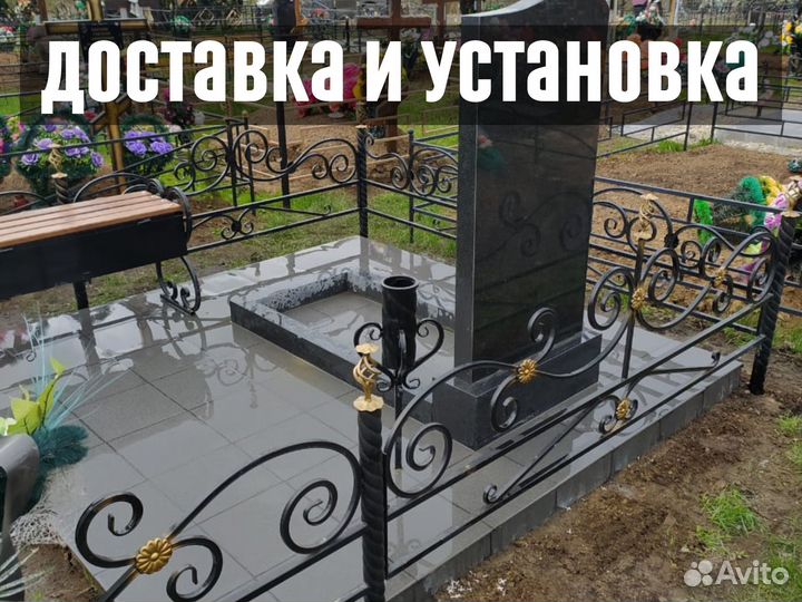 Оградки на могилу