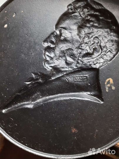 Пушкин касли