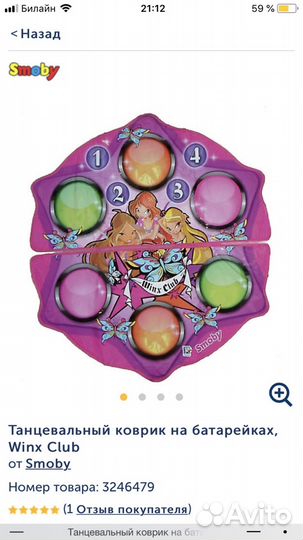 Продам музыкальный коврик