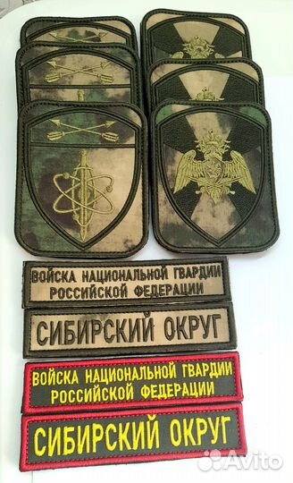 Нашивки патчи шевроны