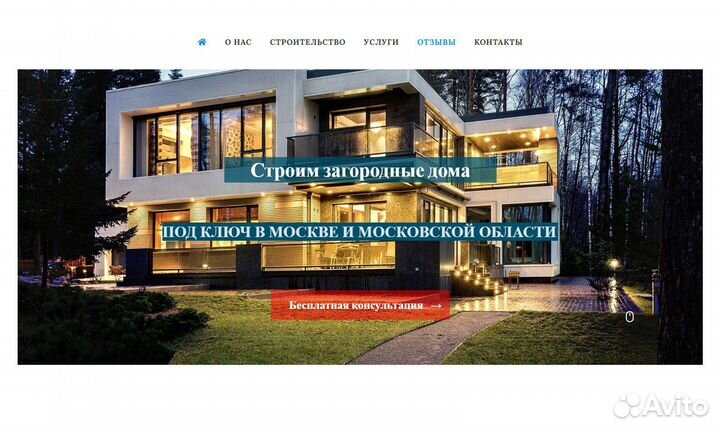 Создам сайт, интернет-магазин с мобильной версией