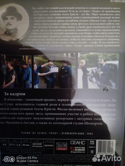 Фильм Пуаро dvd 3 диска