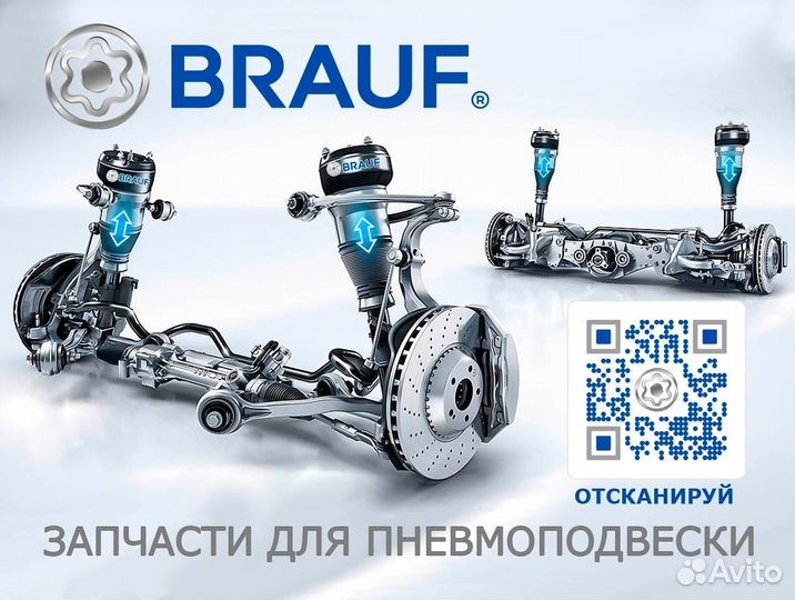 Инструмент аналог bilstein E4-XK0-Z024A00