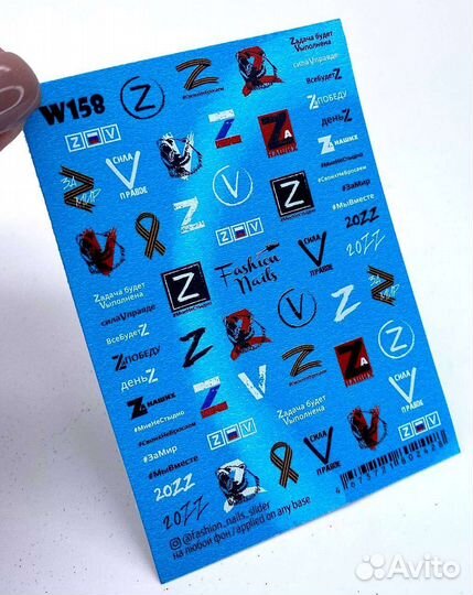 Наклейки для ногтей