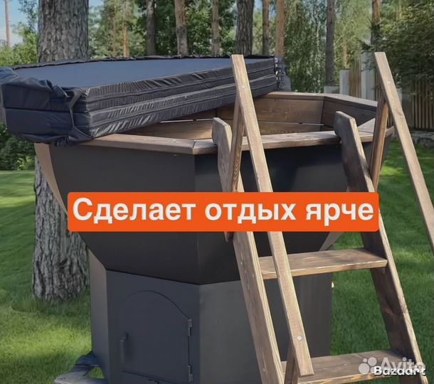 Банный чан в наличии