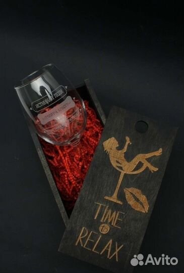 Подарочные бокалы, разные, на подарки, на 8 марта