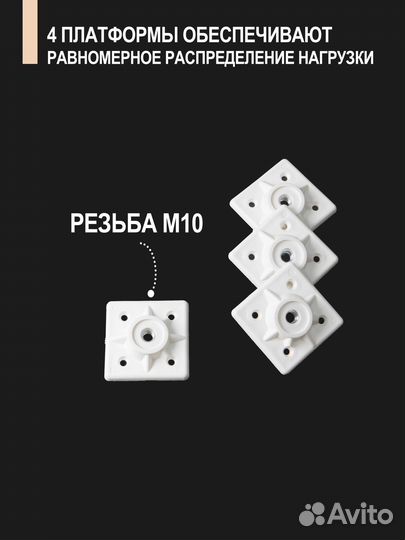 Опора мебельная для деревянных ножек