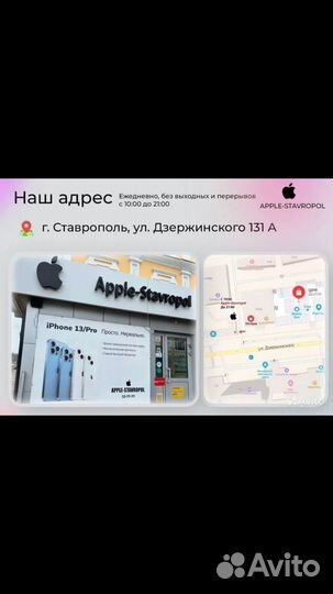 Дисплей для iPhone XR в корпусе 14 Pro