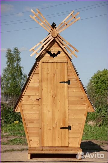 Уличный туалет
