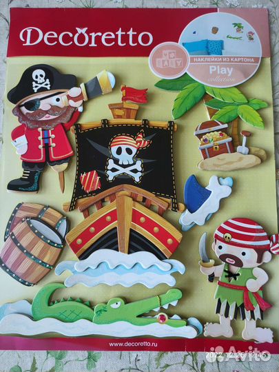Пираты. Наклейки Decoretto картонные, объëмные