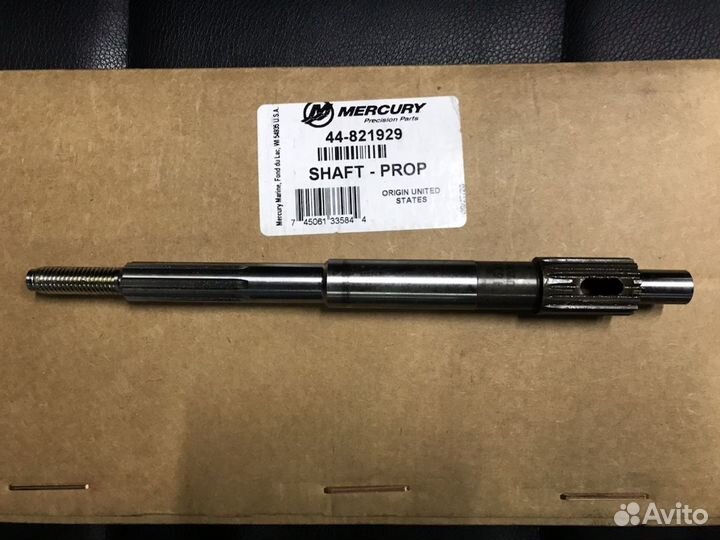 Гребной вал для плм Mercury 9.9-15 арт. 821929