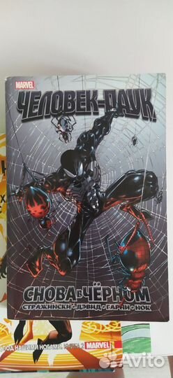 Комиксы marvel