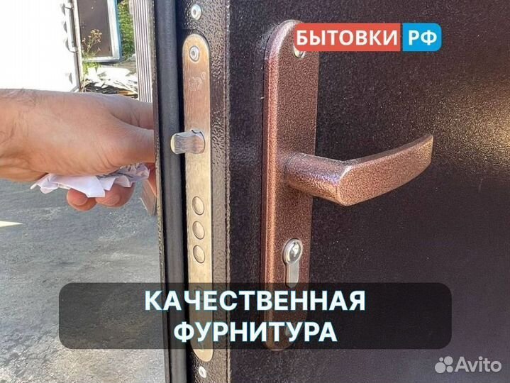 Бытовка строительная аренда/продажа