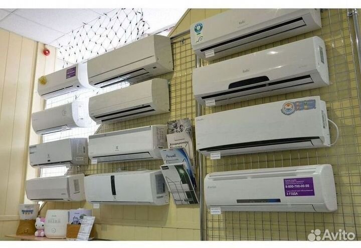 Кондиционеры