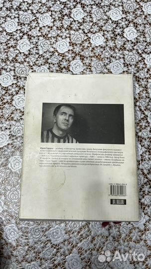 Книга про буквы от А до Я