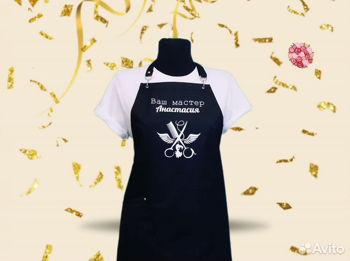 Фартук рабочий с логотипом для мастера универсала