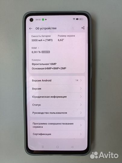 realme GT Neo 3T, 8/256 ГБ