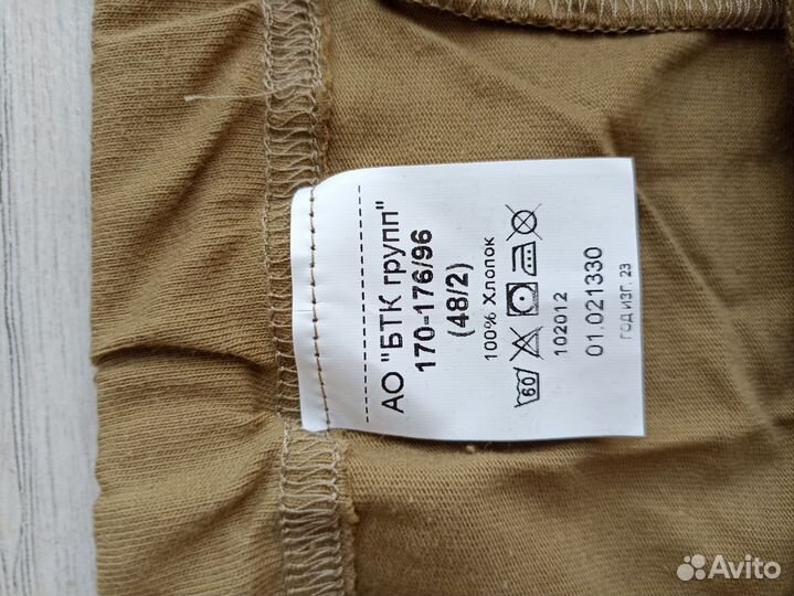 Мужское нательное белье