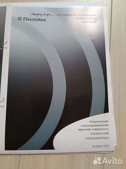 Варочная панель, индукция, Electrolux