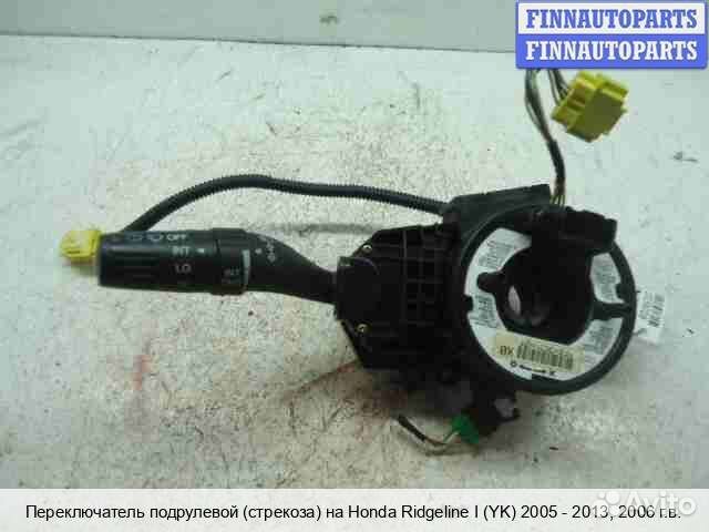 Подрулевой переключатель Honda Ridgeline, 2006