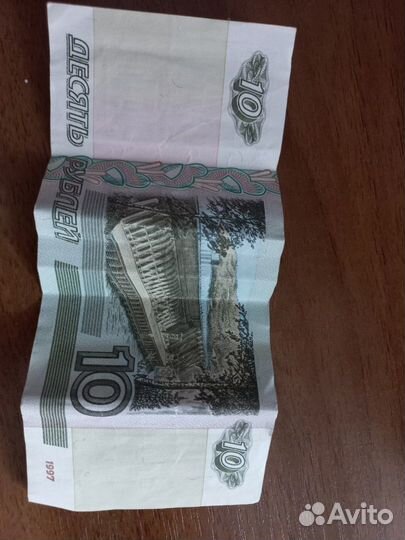 Банкнот 5 10 рублей 1997 года смодификацией 2004