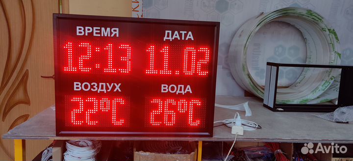 Метеостанция настенная в бассейн