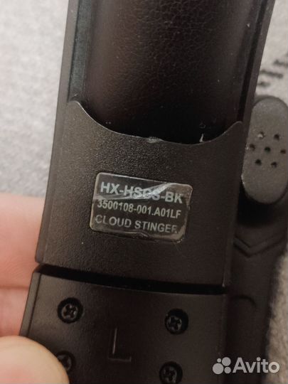 Игровые наушники hyperx Stinger