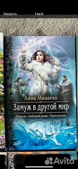 Книги для Марины