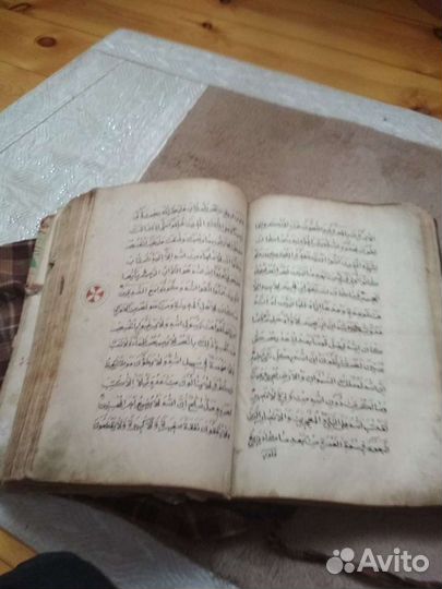 Старинный коран
