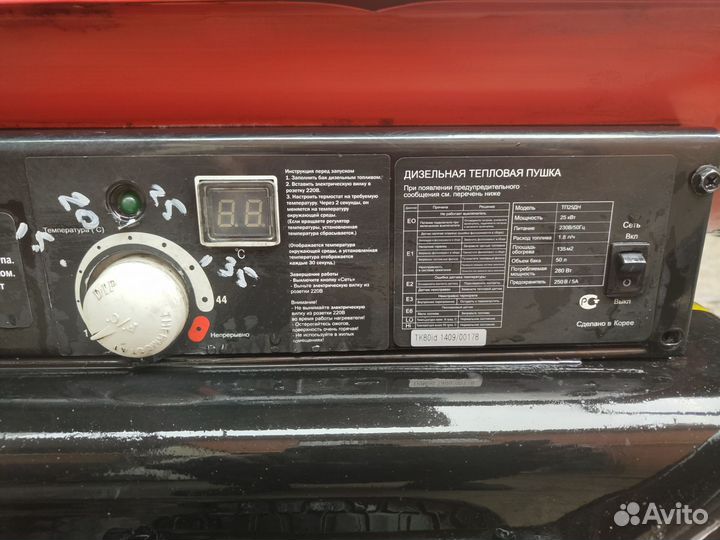 Тепловая пушка дизельная непрямого нагрева Elitech