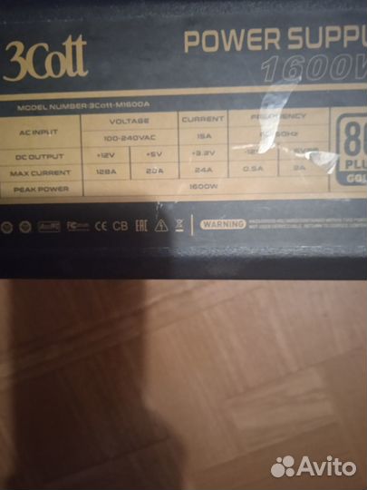 Блок питания 1600w