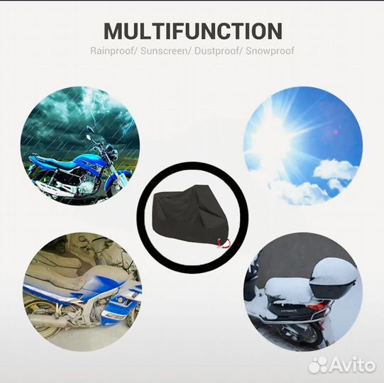 Чехол для мотоцикла