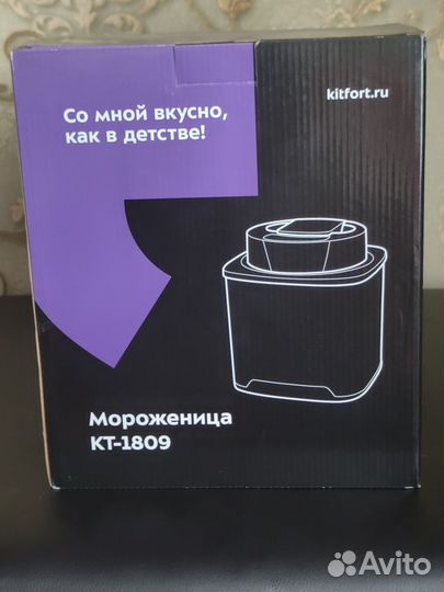 Мороженица kitfort 1809
