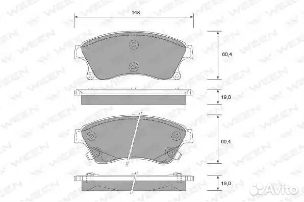 Колодки тормозные дисковые передние