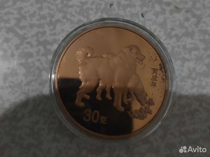 Китай гороскоп