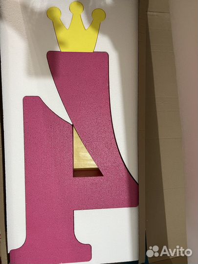 Цифра 4 на день рождения