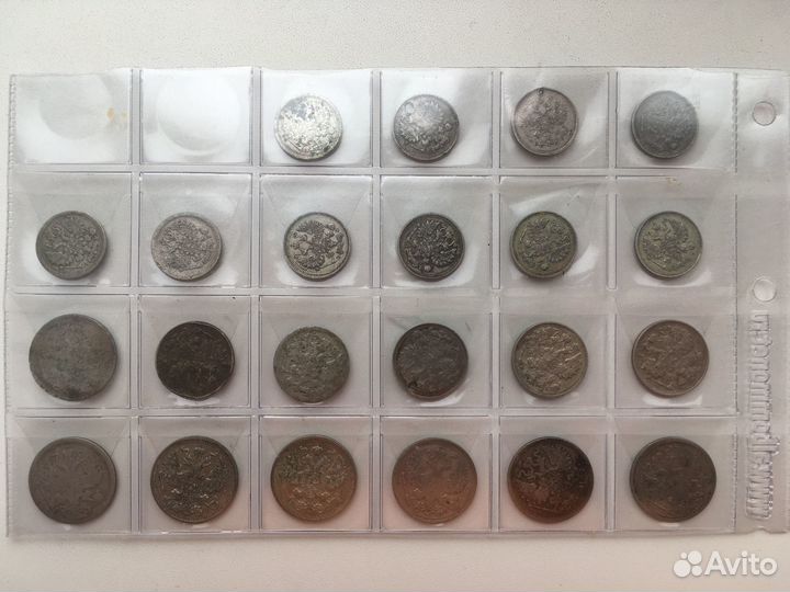 Монеты (серебро) царской чеканки 1870 — 1916гг