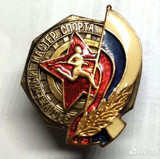 Знак заслуженный мастер спорта