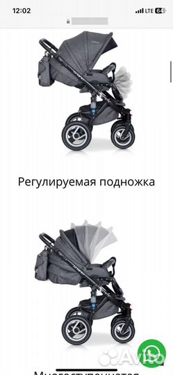 Коляска 3 в 1