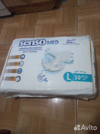 Памперсы для взрослых размер l по 30 штук