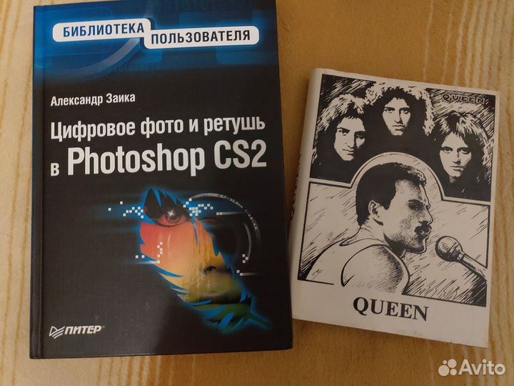 Цифровое фото и ретушь