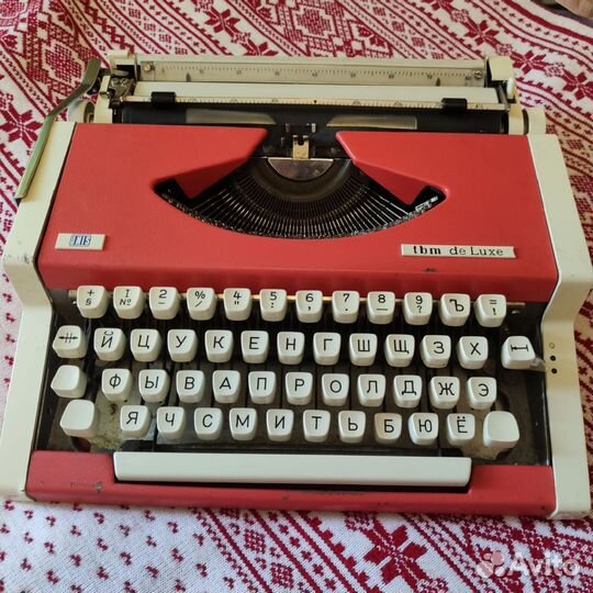 Печатная пишущая машинка